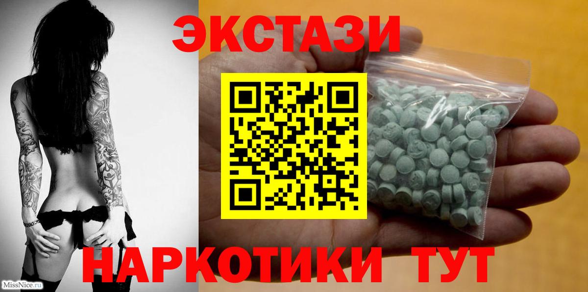 Экстази бентли Калининград