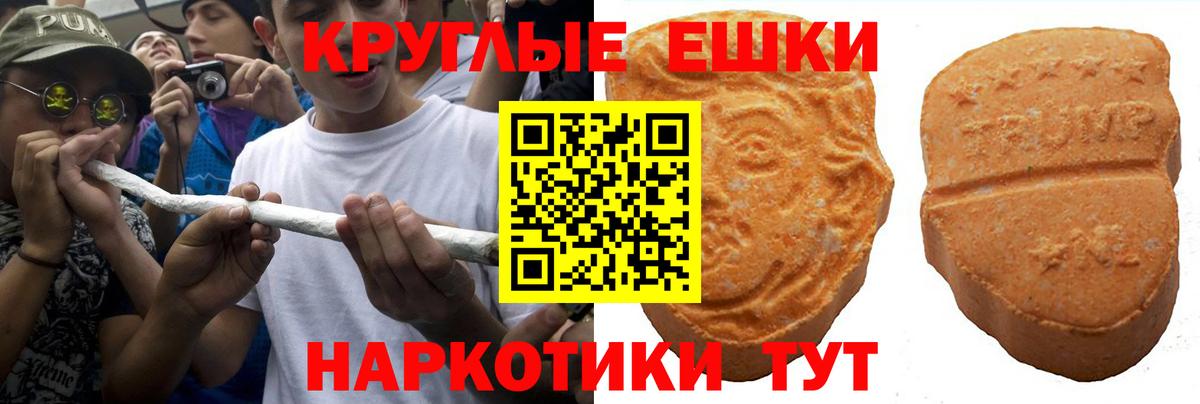 Калининград  Ecstasy бентли  ЭКСТАЗИ таблы  Ecstasy  Вход с VPN 