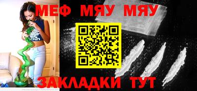 молекула духа Краснознаменск