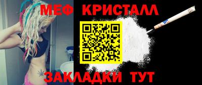 молекула духа Краснознаменск
