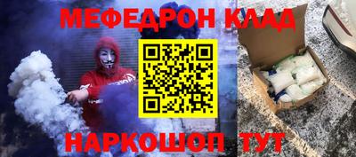 MDMA Краснодар