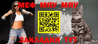 MDMA Краснодар