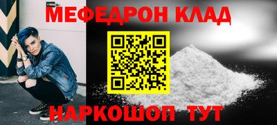молекула духа Краснознаменск