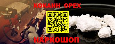 стафф Краснокаменск