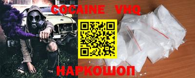 MDMA Краснодар