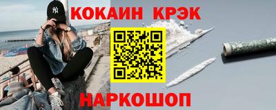 молекула духа Краснознаменск