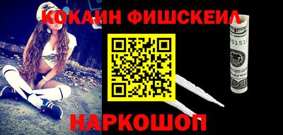стафф Краснокаменск