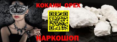 стафф Краснокаменск