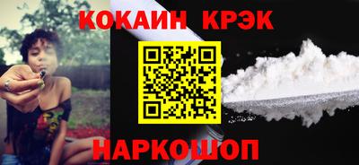 молекула духа Краснознаменск