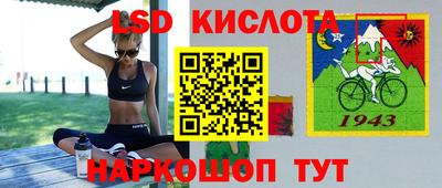 MDMA Краснодар