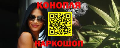 стафф Краснокаменск