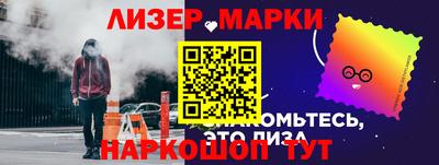 молекула духа Краснознаменск