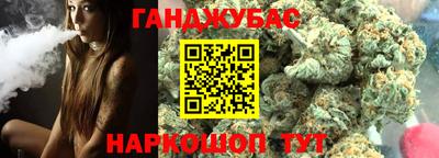 стафф Краснокаменск