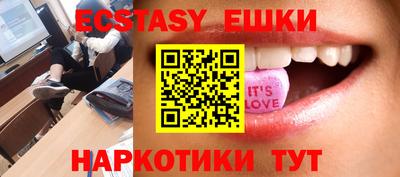 молекула духа Краснознаменск