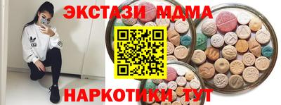 молекула духа Краснознаменск