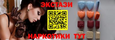 молекула духа Краснознаменск