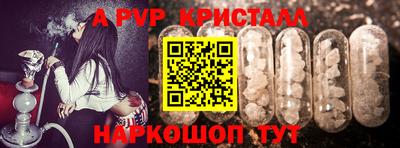 молекула духа Краснознаменск