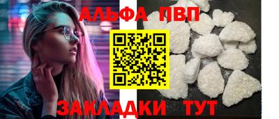 стафф Краснокаменск