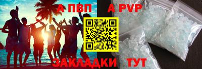 стафф Краснокаменск