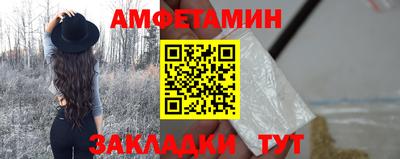 MDMA Краснодар