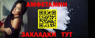 стафф Краснокаменск