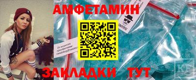 молекула духа Краснознаменск
