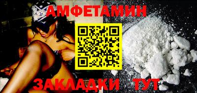 стафф Краснокаменск