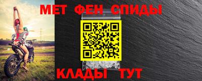 стафф Краснокаменск