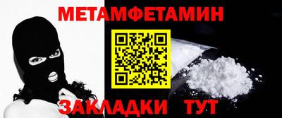 молекула духа Краснознаменск