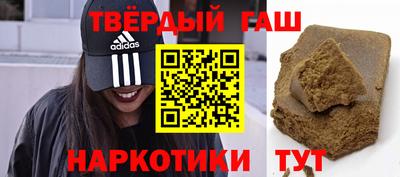 стафф Краснокаменск