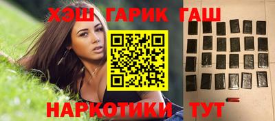 стафф Краснокаменск