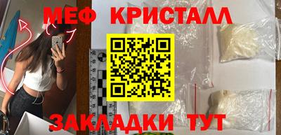 MDMA Краснодар