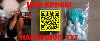 MDMA Краснодар