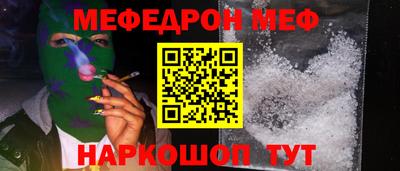 молекула духа Краснознаменск