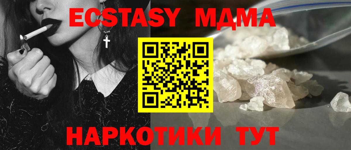Конопля  ГАШ  МЕТ  Вход с VPN  LSD-25  Калининград  Меф кристаллы  НБОМе  ГАШ 