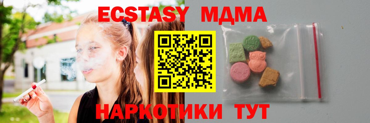 АМФЕТАМИН Калининград