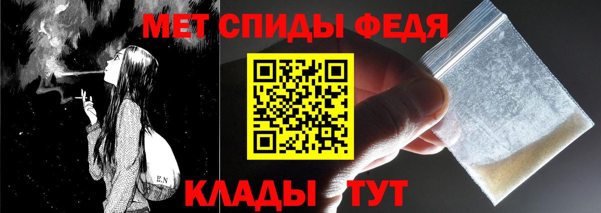 Калининград  МЕТАМФЕТАМИН кристалл  Вход с VPN  МЕТАМФЕТАМИН кристалл 
