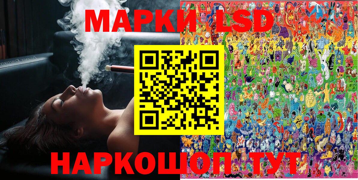 Калининград  Наркотические марки  Вход с VPN  Марки NBOMe 1,8мг  Марки NBOMe 1,8мг 