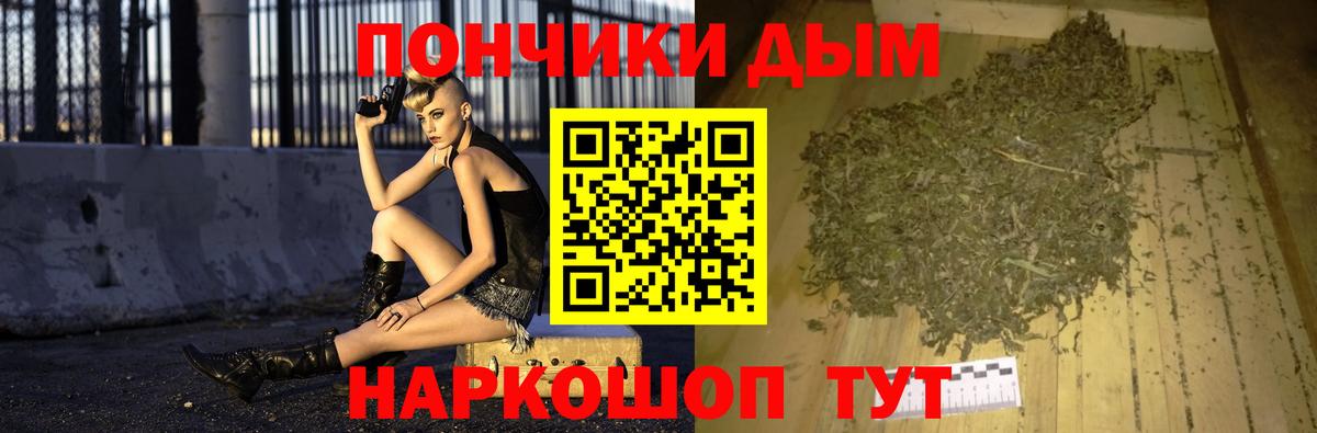 Каннабис THC 21%  Шишки марихуана марихуана  Калининград  Бошки марихуана конопля  Вход с VPN  Марихуана план 