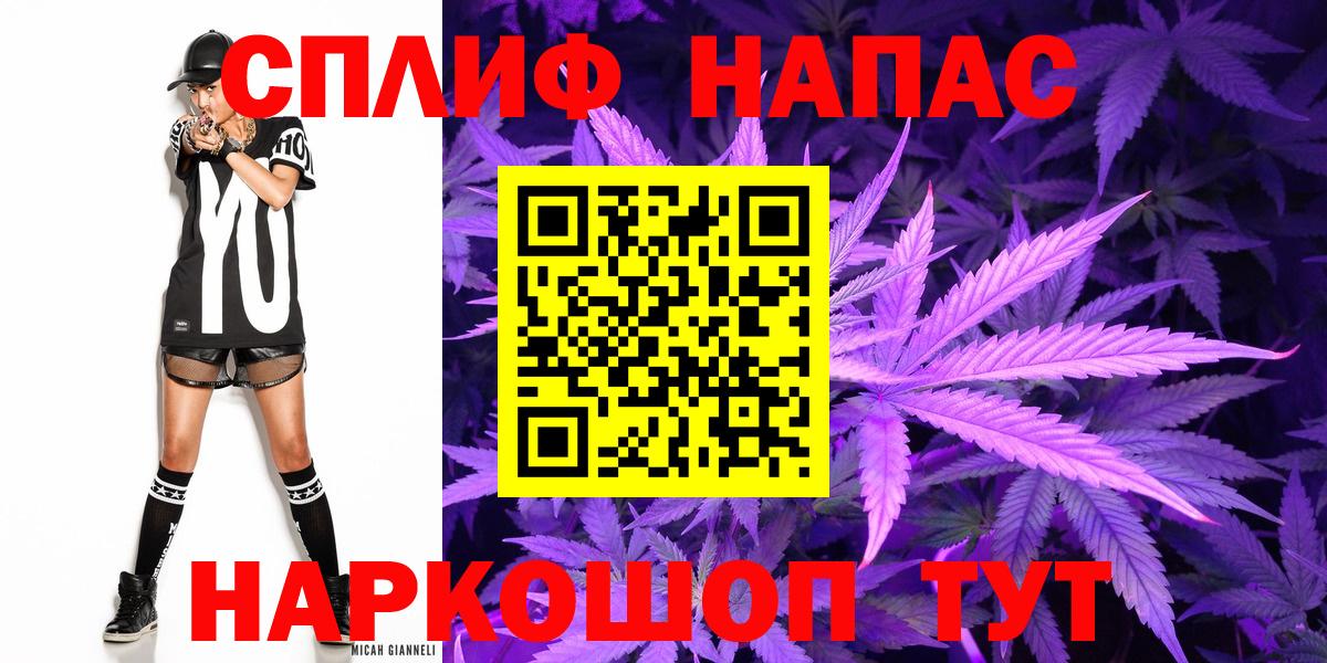 Шишки марихуана гибрид Калининград